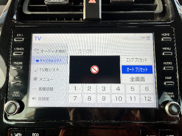 プリウス