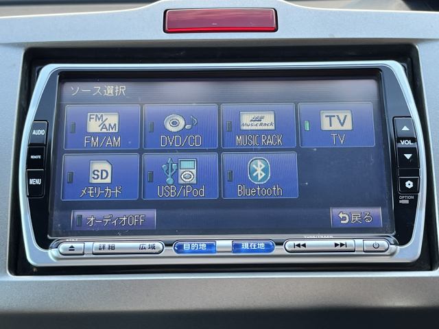 フリードスパイク