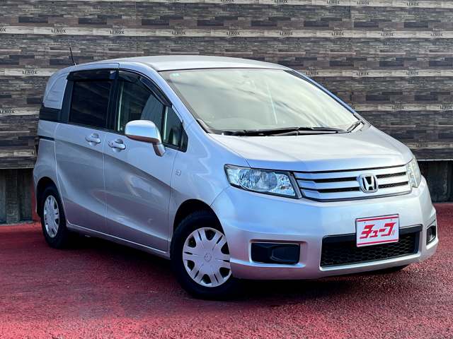 フリードスパイク