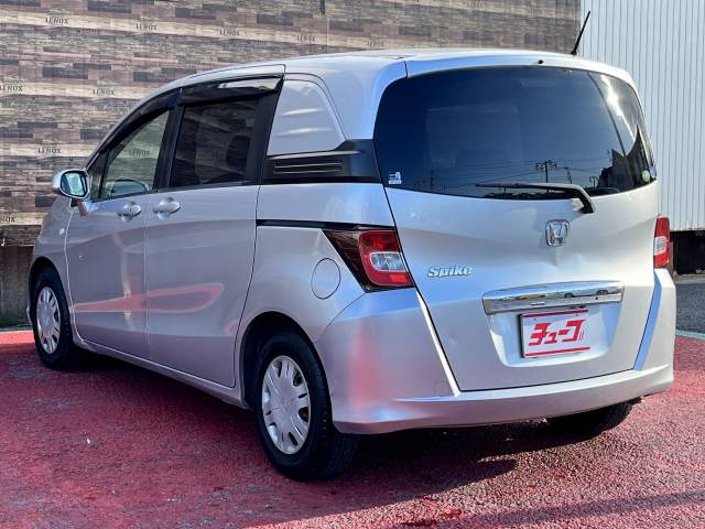 フリードスパイク