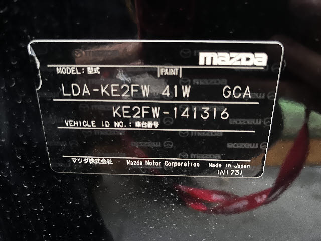 ＣＸ－５