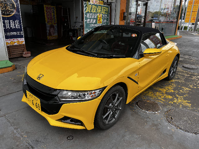 Ｓ６６０