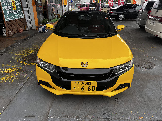 Ｓ６６０