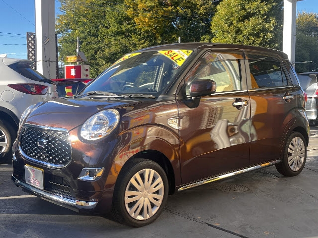 キャストスタイル