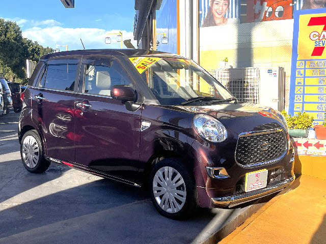 キャストスタイル