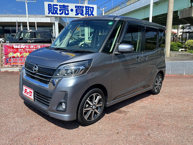 デイズルークス