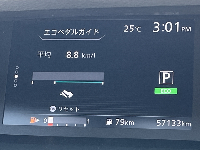 セレナ