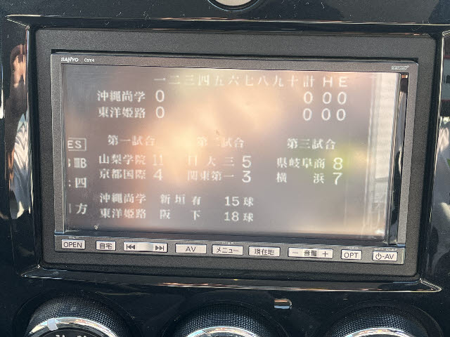 ベリーサ