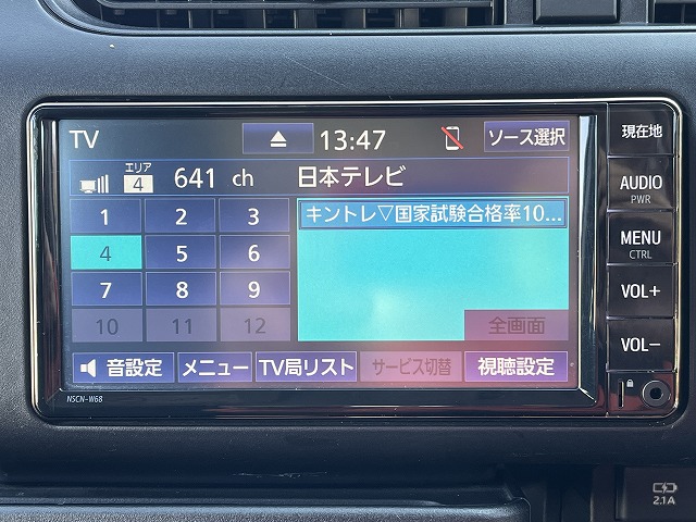 プロボックス