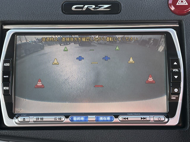 ＣＲ－Ｚ