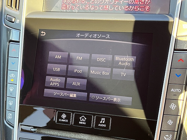スカイライン