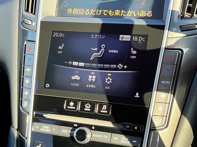 スカイライン
