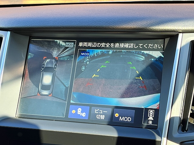 スカイライン