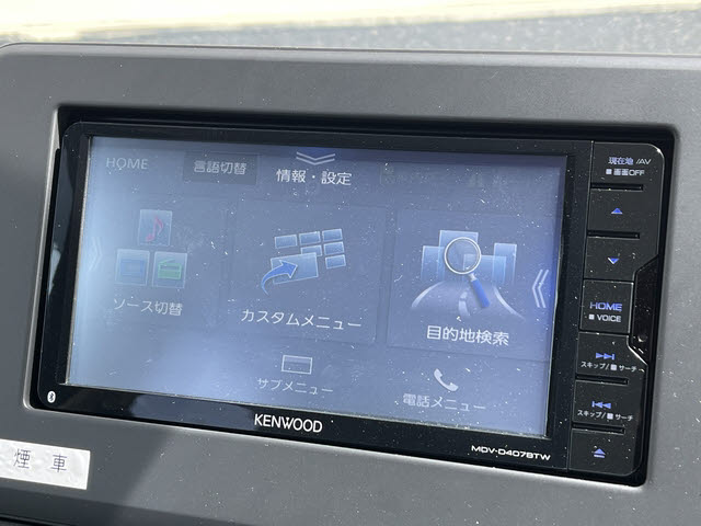デイズ