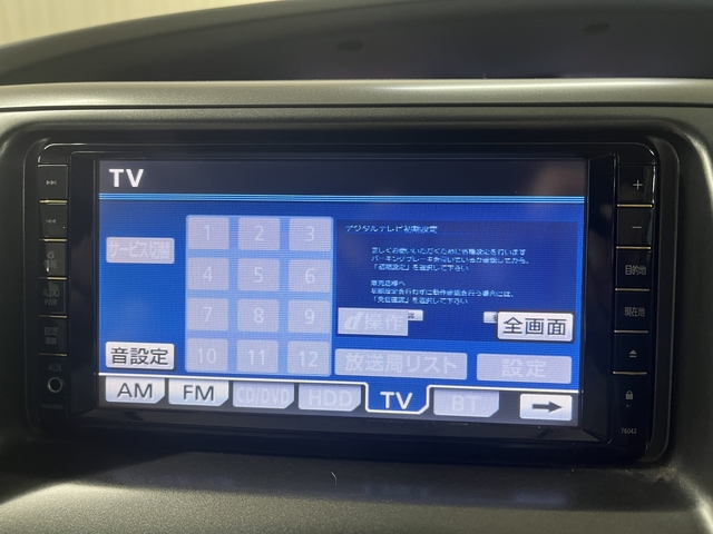エスティマ