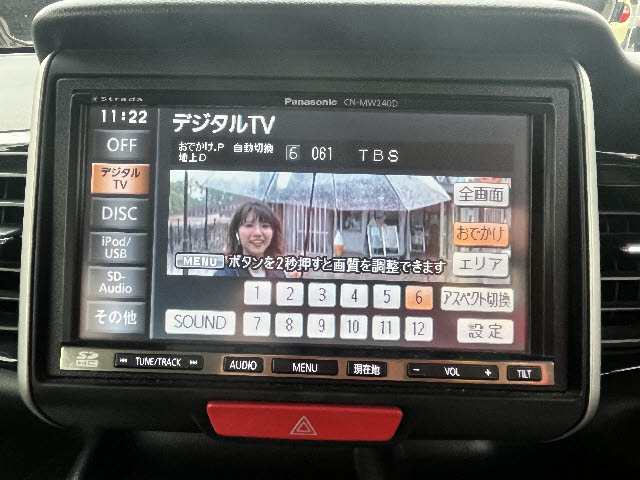 Ｎ－ＢＯＸ＋