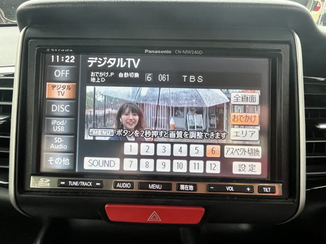 Ｎ－ＢＯＸ＋