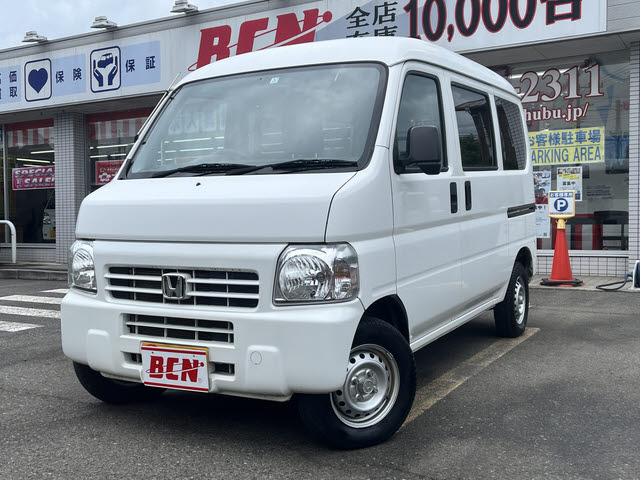 アクティーバン