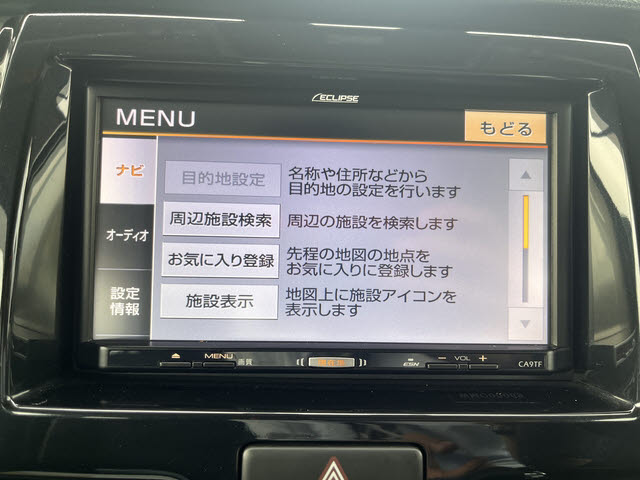 フレアクロスオーバー