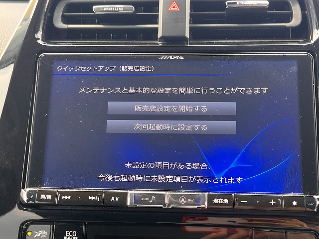 プリウスＰＨＶ