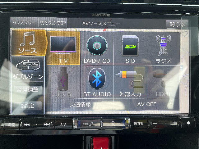 タンク