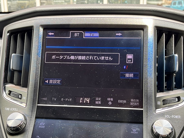 クラウンハイブリッド