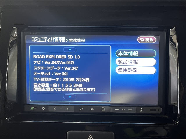 ハスラー