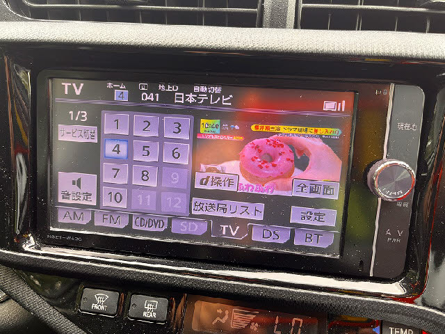 アクア