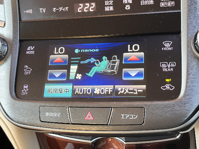 クラウンハイブリッド