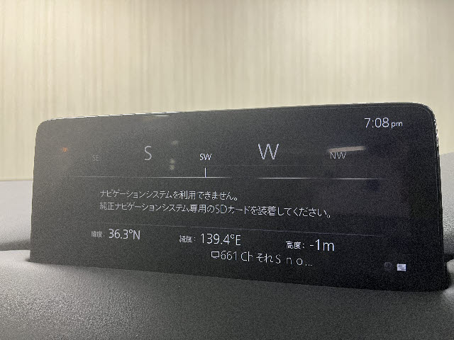 ＣＸ－８