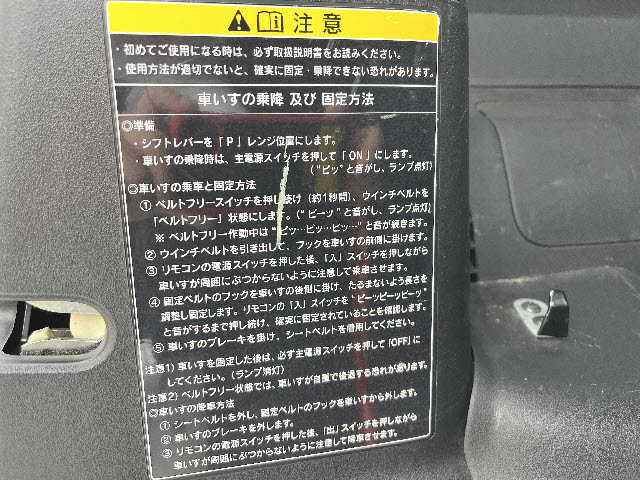 フリード