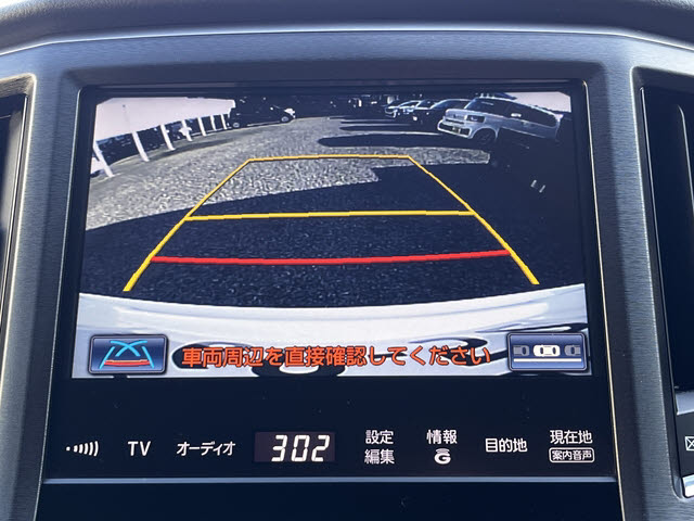 クラウンハイブリッド