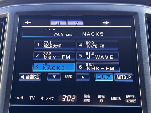 クラウンハイブリッド