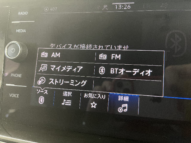 フォルクスワーゲン