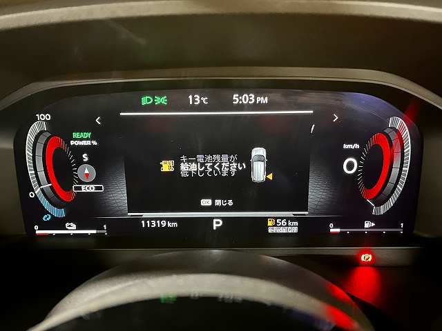 エクストレイル