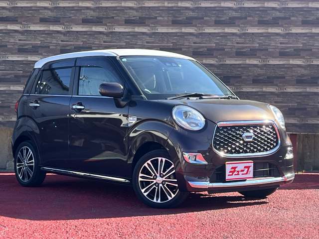 キャストスタイル