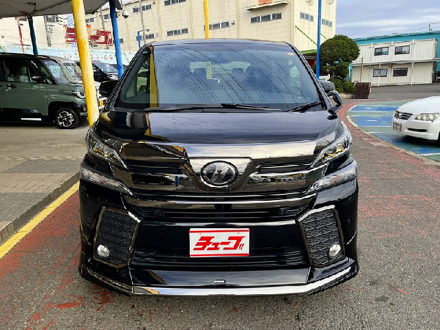 ヴェルファイア