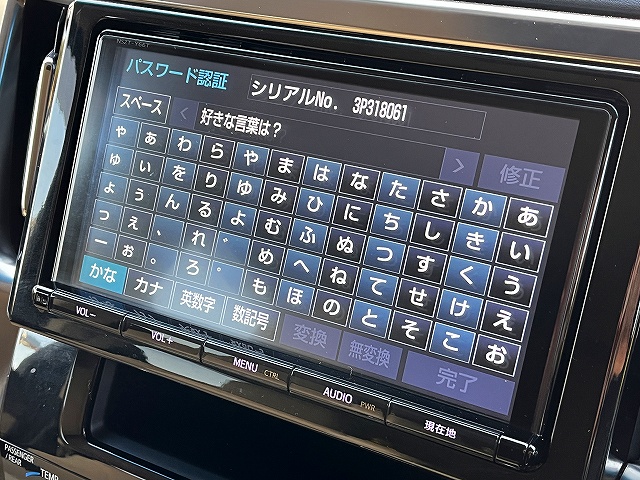 アルファードハイブリッド