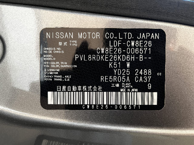 ＮＶ３５０キャラバン＿ＤＸ（低床・６人乗）