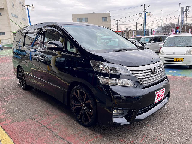 ヴェルファイア