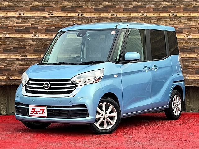 デイズルークス