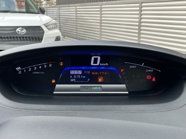 フリードスパイク