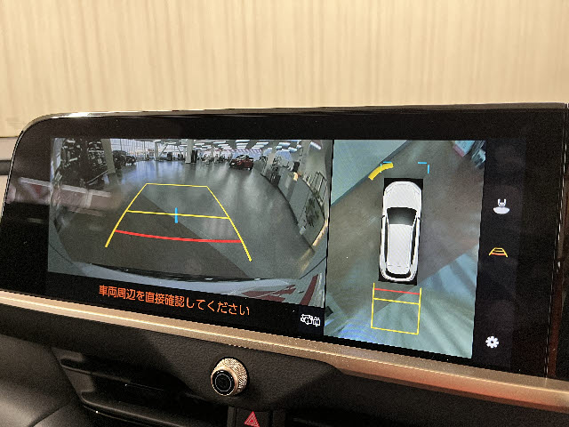 クラウンエステート