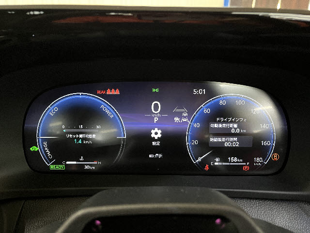 クラウンエステート