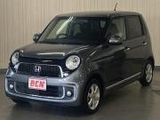 Ｎ－ＯＮＥ…