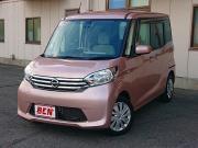 デイズルークス…