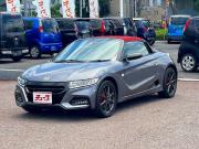Ｓ６６０…