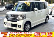 ＮＢＯＸ…