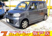 ＡＺ－ＷＡＧＯＮ
