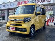 Ｎ－ＶＡＮ…